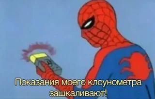 Sticker Человек-паук - 4