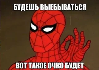 Sticker Человек-паук - 7