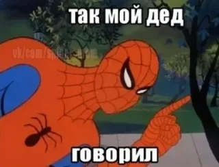 Sticker Человек-паук - 0