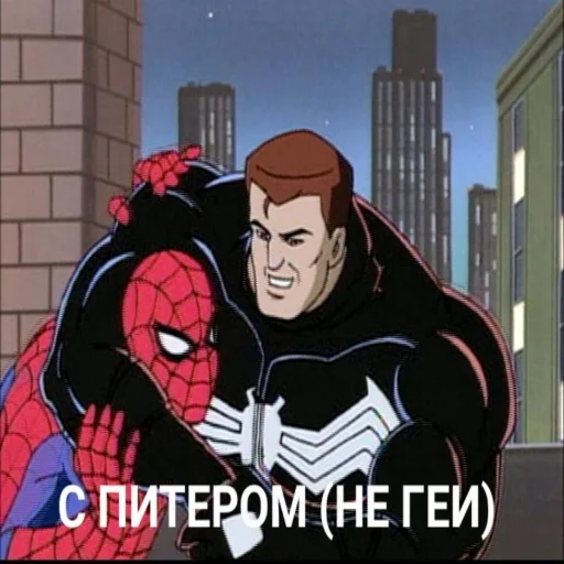 Стикер Человек-Паук 94 (@IAMGEEKFREAK) - 3