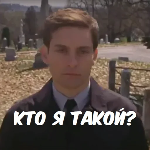 person clothing outdoor