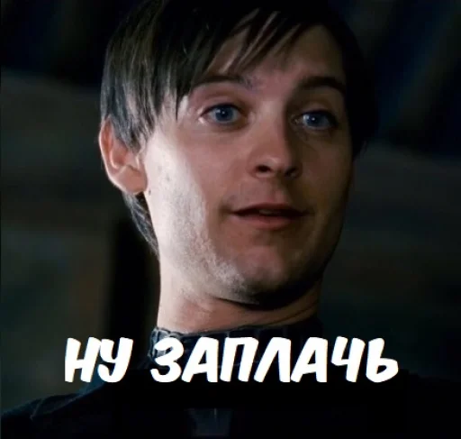 human face screenshot man