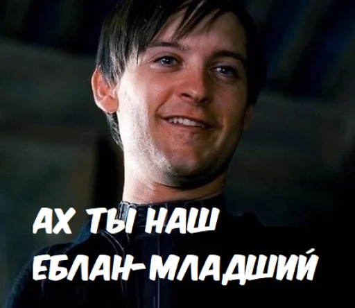 human face smile person