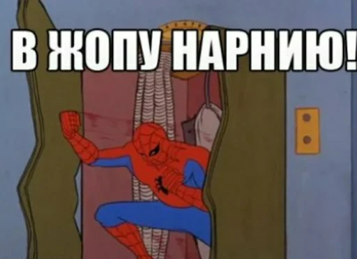 text animated cartoon fiction