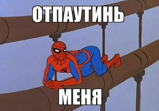 text screenshot cartoon