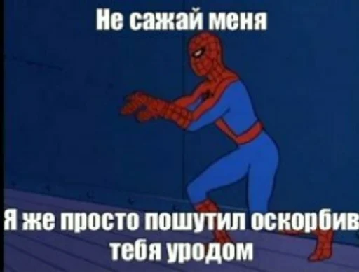 text screenshot electric blue