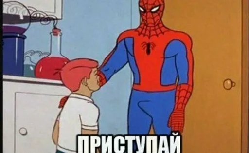 text cartoon fictional character