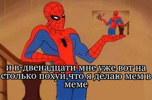 text fictional character spider-man