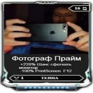 Sticker Boslhie Piski by @Negr1973 - 2