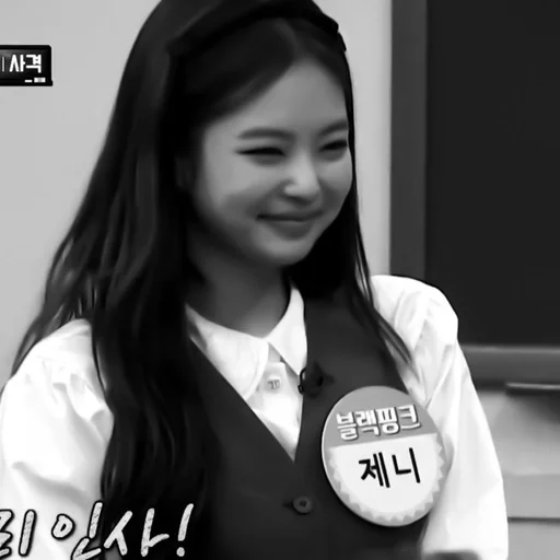 человеческое лицо СМС Человек