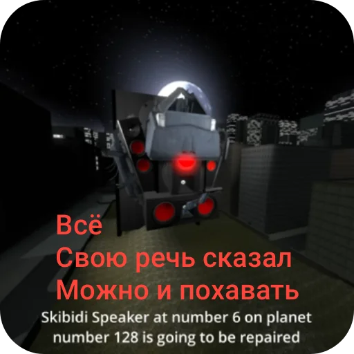 Sticker SpikerDich - 1