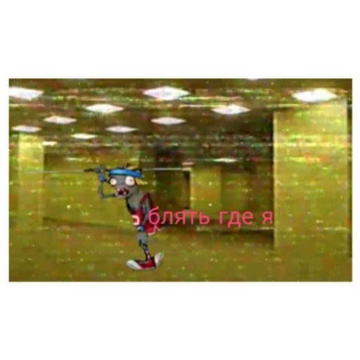 Стикер SpikerDich - 1