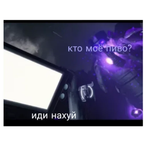 Sticker SpikerDich - 1