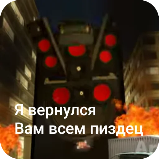 Sticker SpikerDich - 1