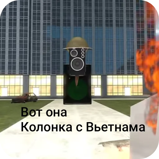 Sticker SpikerDich - 1