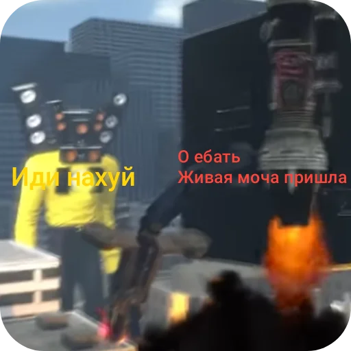 Стикер SpikerDich - 1