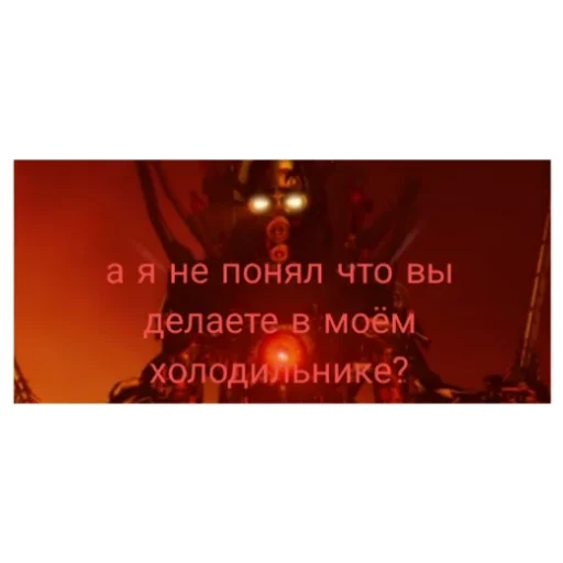 Sticker SpikerDich - 1