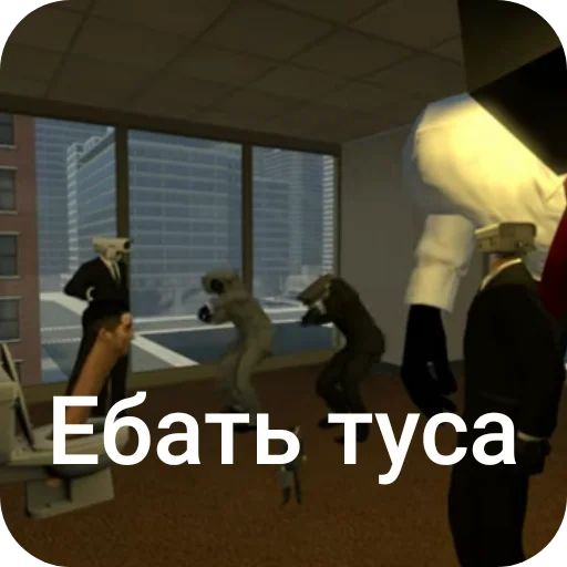 Sticker SpikerDich - 1