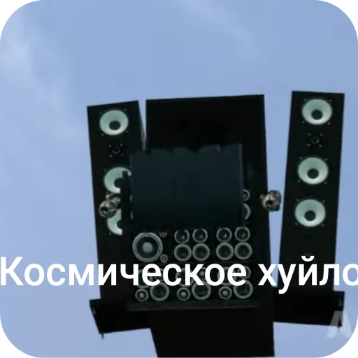 Sticker SpikerDich - 1