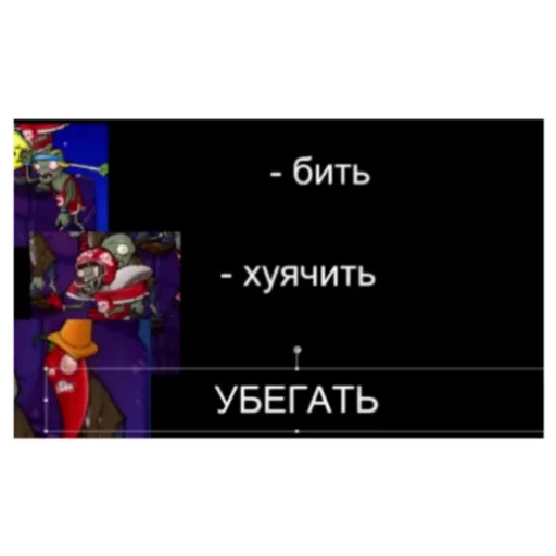 Стикер SpikerDich - 1