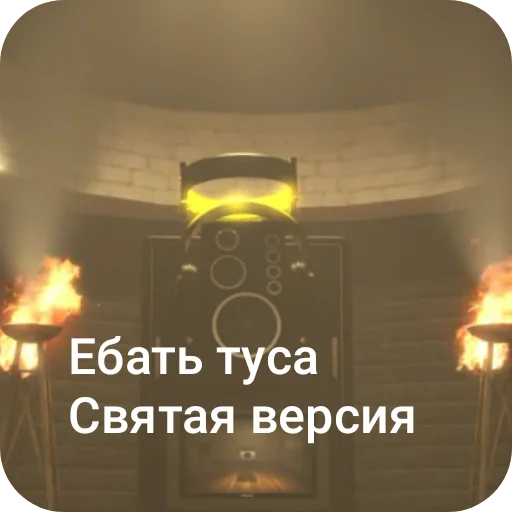 Sticker SpikerDich - 1