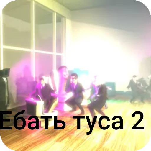 Sticker SpikerDich - 1