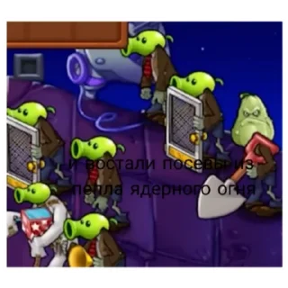 Стикер Спикер дичь - 1