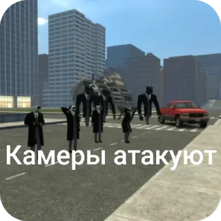 Стикер Спикер дичь - 2