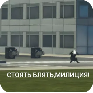 Стикер Спикер дичь - 9