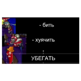 Стикер Спикер дичь - 6