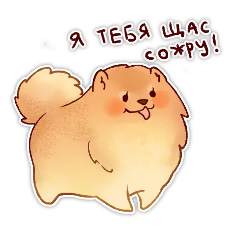 text clipart cartoon