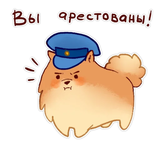 text cartoon clipart