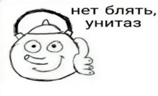 sketch line art clipart