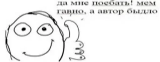 sketch line art illustration