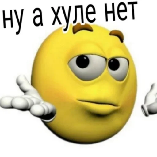 cartoon emoticon smiley