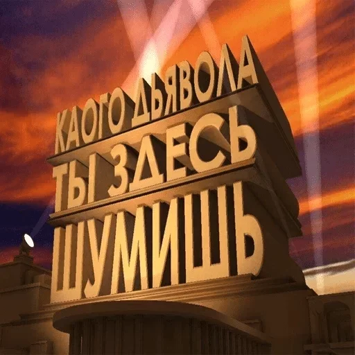 Стикер Спизжено by @fStikBot - 7