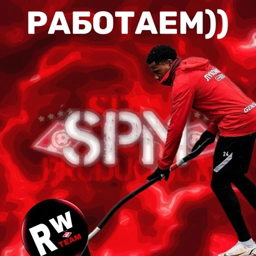 СМС одежда плакат