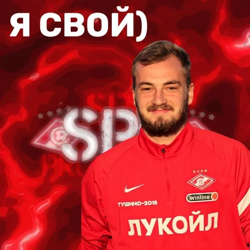 СМС человеческое лицо Человек