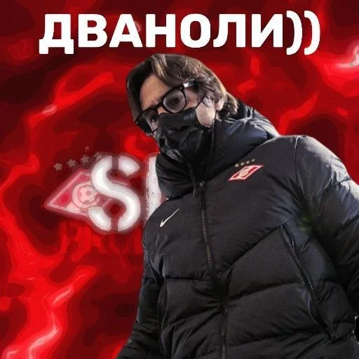 куртка человеческое лицо одежда