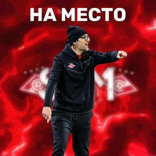 одежда Человек человеческое лицо