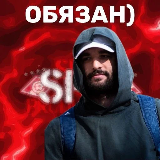 человеческое лицо одежда человеческая борода