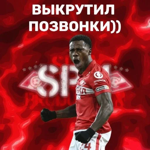 СМС Человек спорт