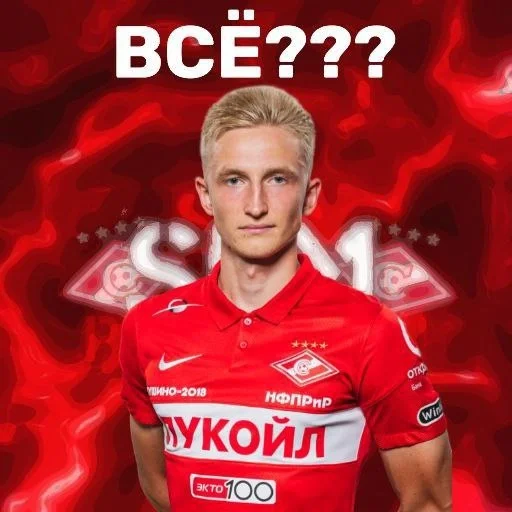 СМС Человек человеческое лицо