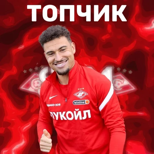 человеческое лицо СМС Человек