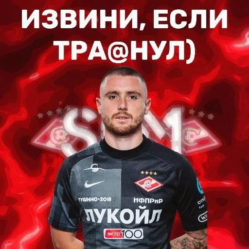 СМС Человек человеческое лицо