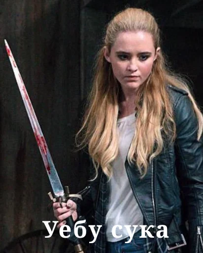 person clothing weapon