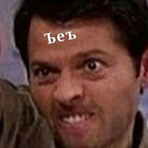 text human face person