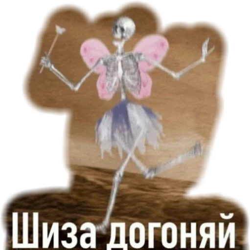 Sticker На случай важных переговоров 4 - 9