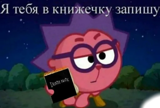 Sticker На случай важных переговоров 4 - 8