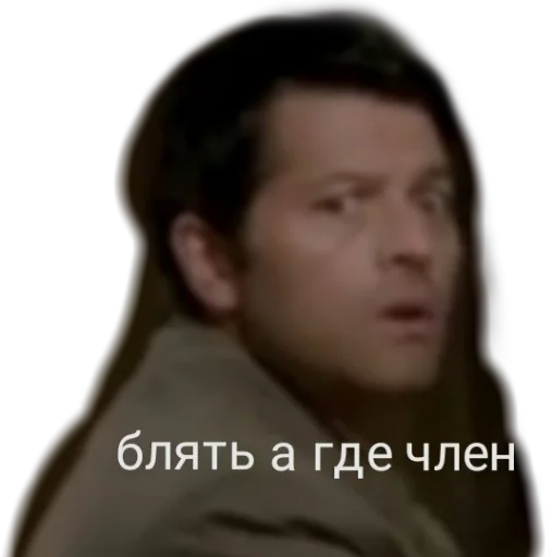 Sticker На случай важных переговоров 4 - 2